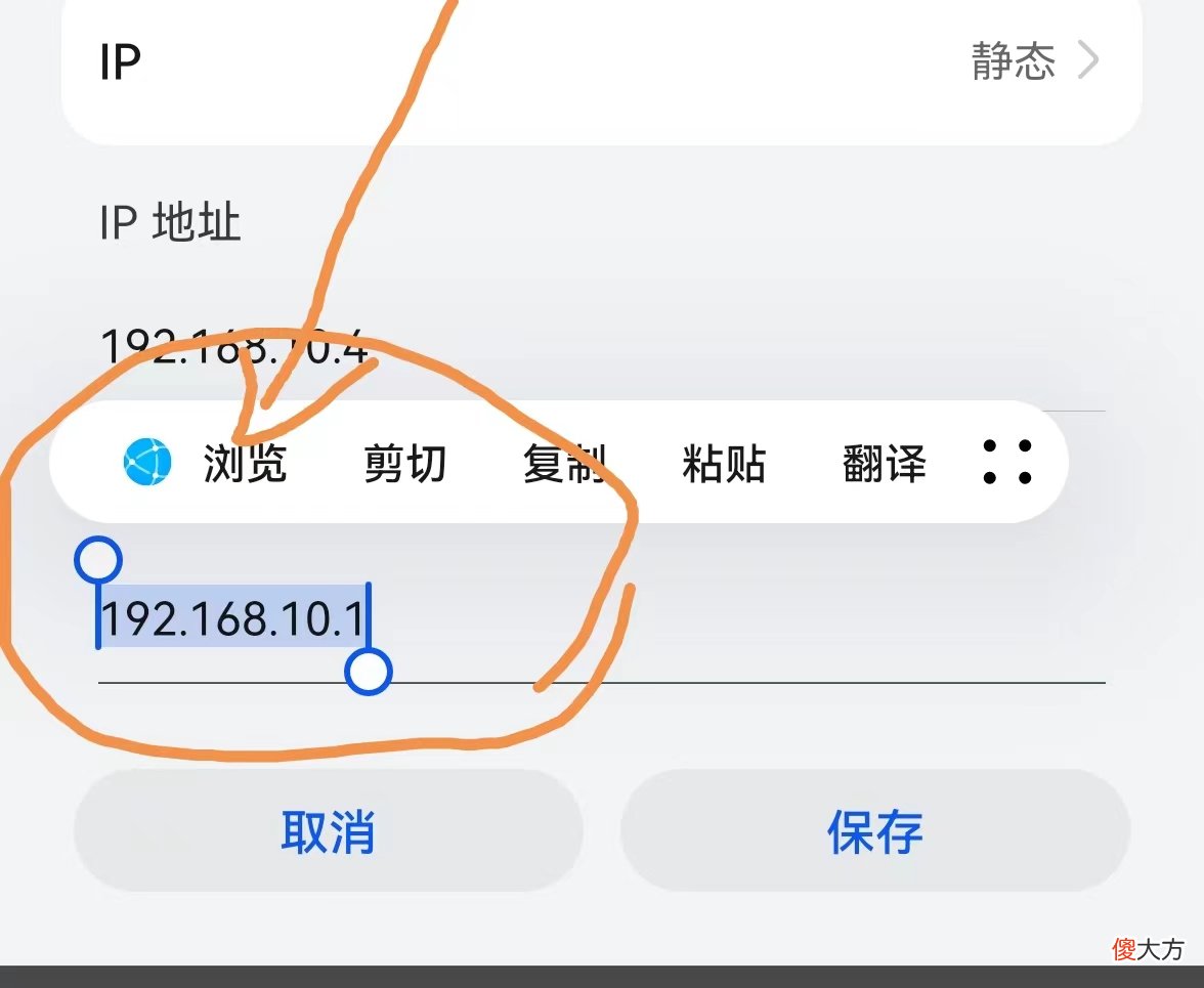 路由器怎样重新设置wifi密码 路由器怎样重新设置wifi密码视频