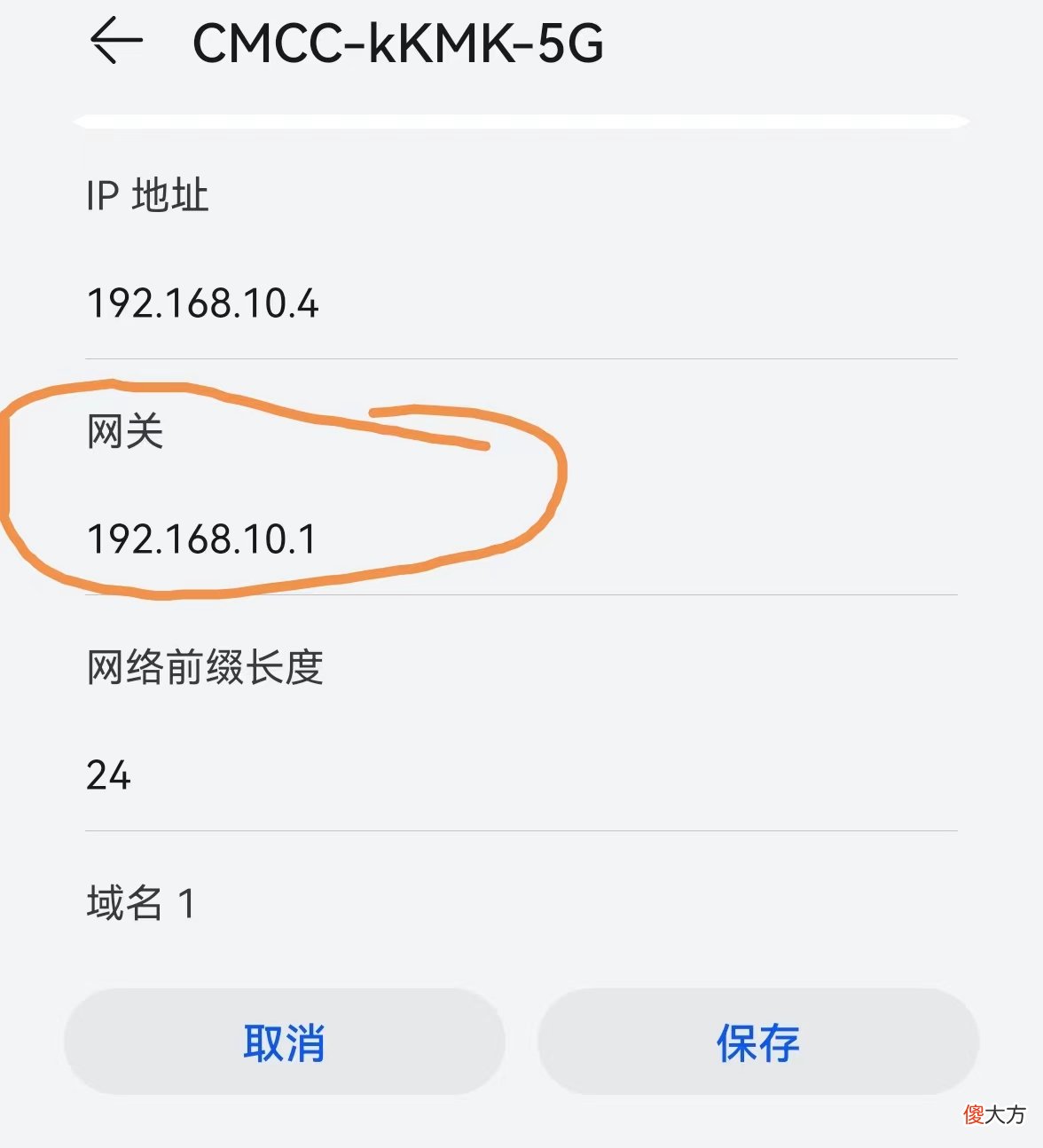 路由器怎样重新设置wifi密码 路由器怎样重新设置wifi密码视频