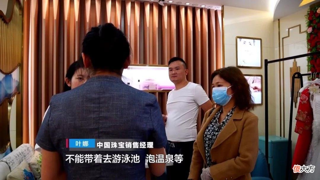 【时尚一点】金戒指戴了十几天，部分掉色成了“银”戒指？商家：怀疑泡了温泉