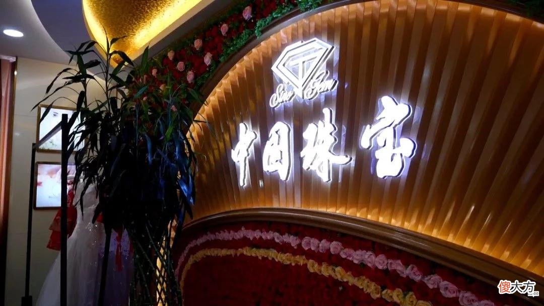 【时尚一点】金戒指戴了十几天，部分掉色成了“银”戒指？商家：怀疑泡了温泉