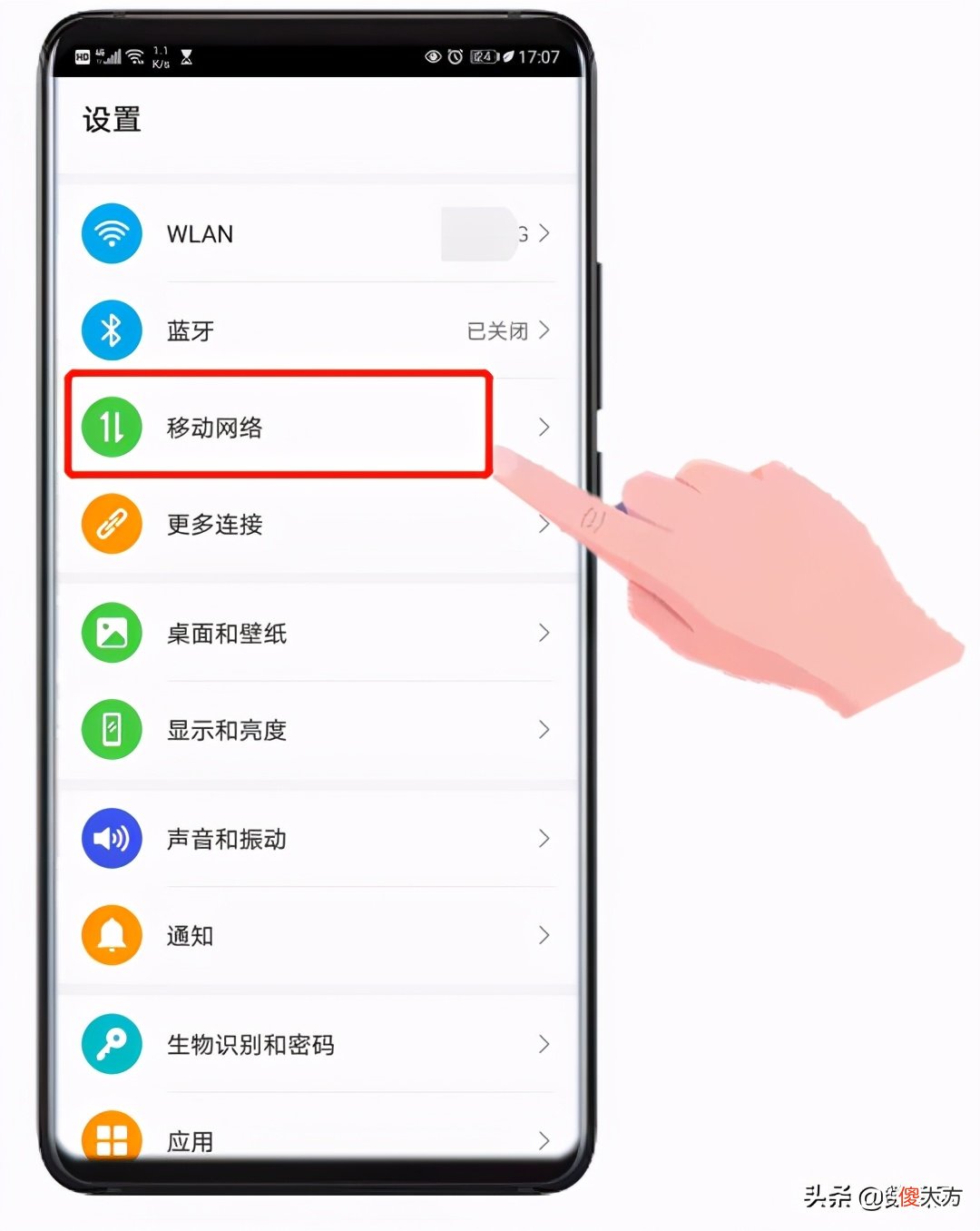 手机无线桥接的详细方法 怎样用手机无线桥接