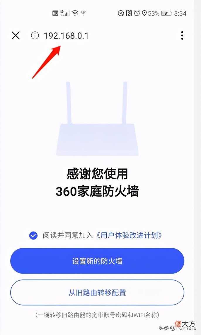 手机配置路由器不求人 手机能不能配置路由器