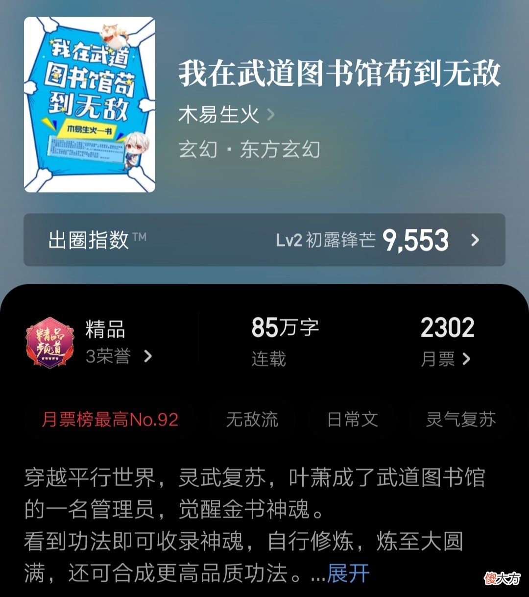 整体质量不错 质量很不错