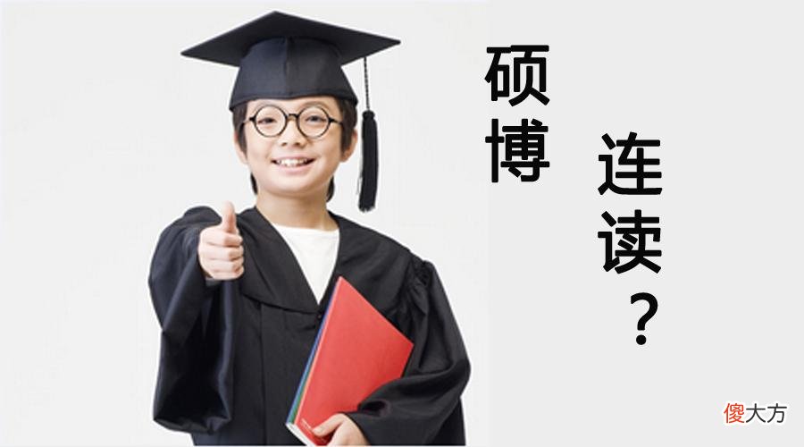 到底几岁上的学 孩子几岁学