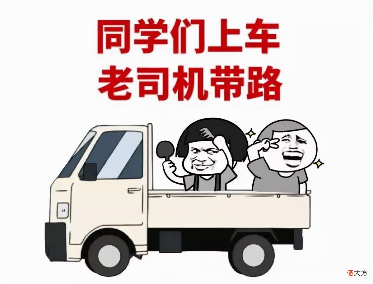 到底几岁上的学 孩子几岁学