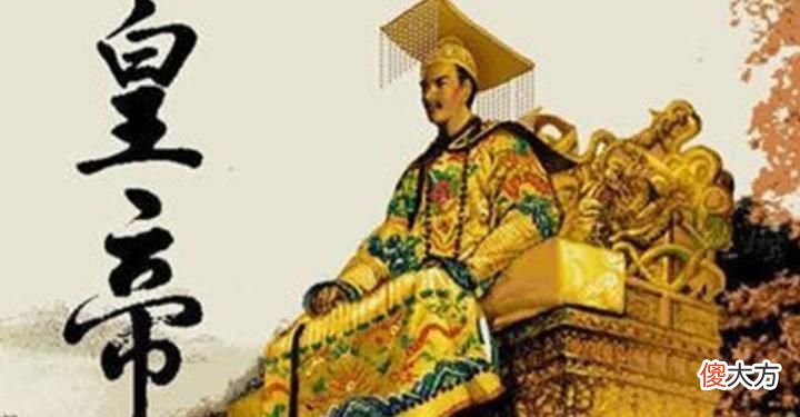 【历史故事】古代皇帝执政，为何总会依靠外戚和宦官？近支宗室为何不受重视？