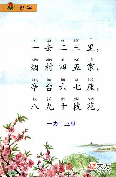 十天干和十二地支应该这么读 十天干和十二地支怎么读