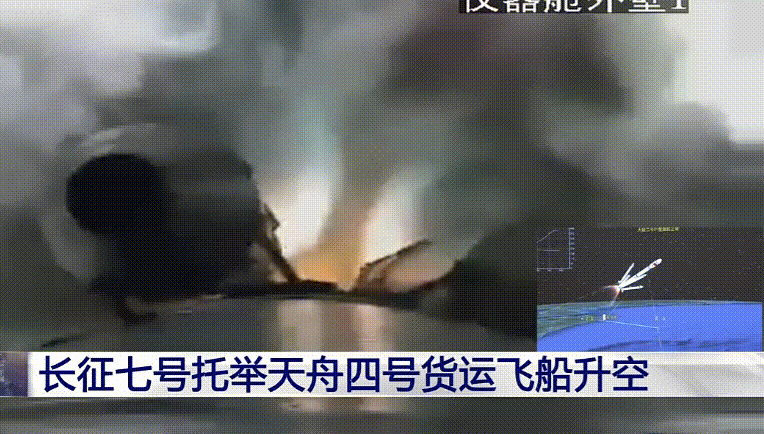 天舟四号货运飞船为什么选择在凌晨发射 天舟四号货运飞船发射时间