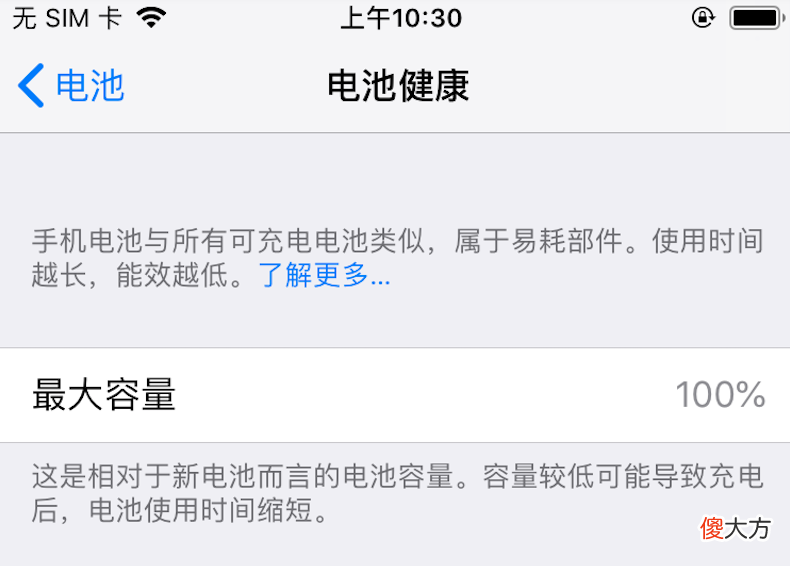 凑齐5台4.7寸的iPhone手机 iphone小手机4.7寸手机
