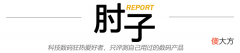 凑齐5台4.7寸的iPhone手机 iphone小手机4.7寸手机