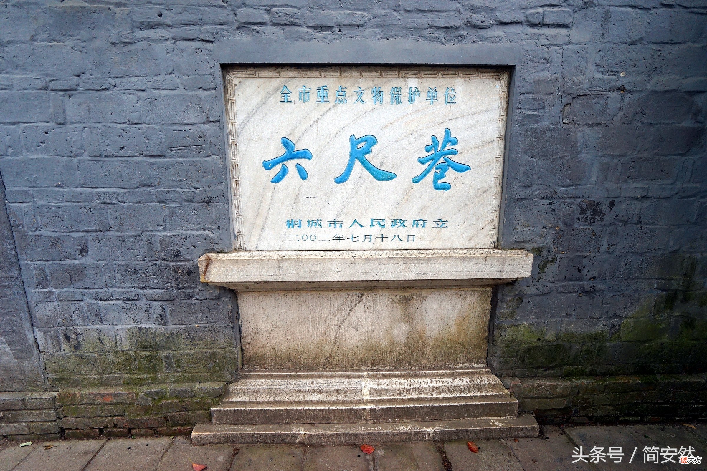 赵薇唱红的六尺巷 赵薇演唱的六尺巷
