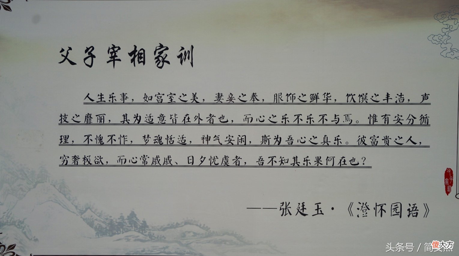 赵薇唱红的六尺巷 赵薇演唱的六尺巷