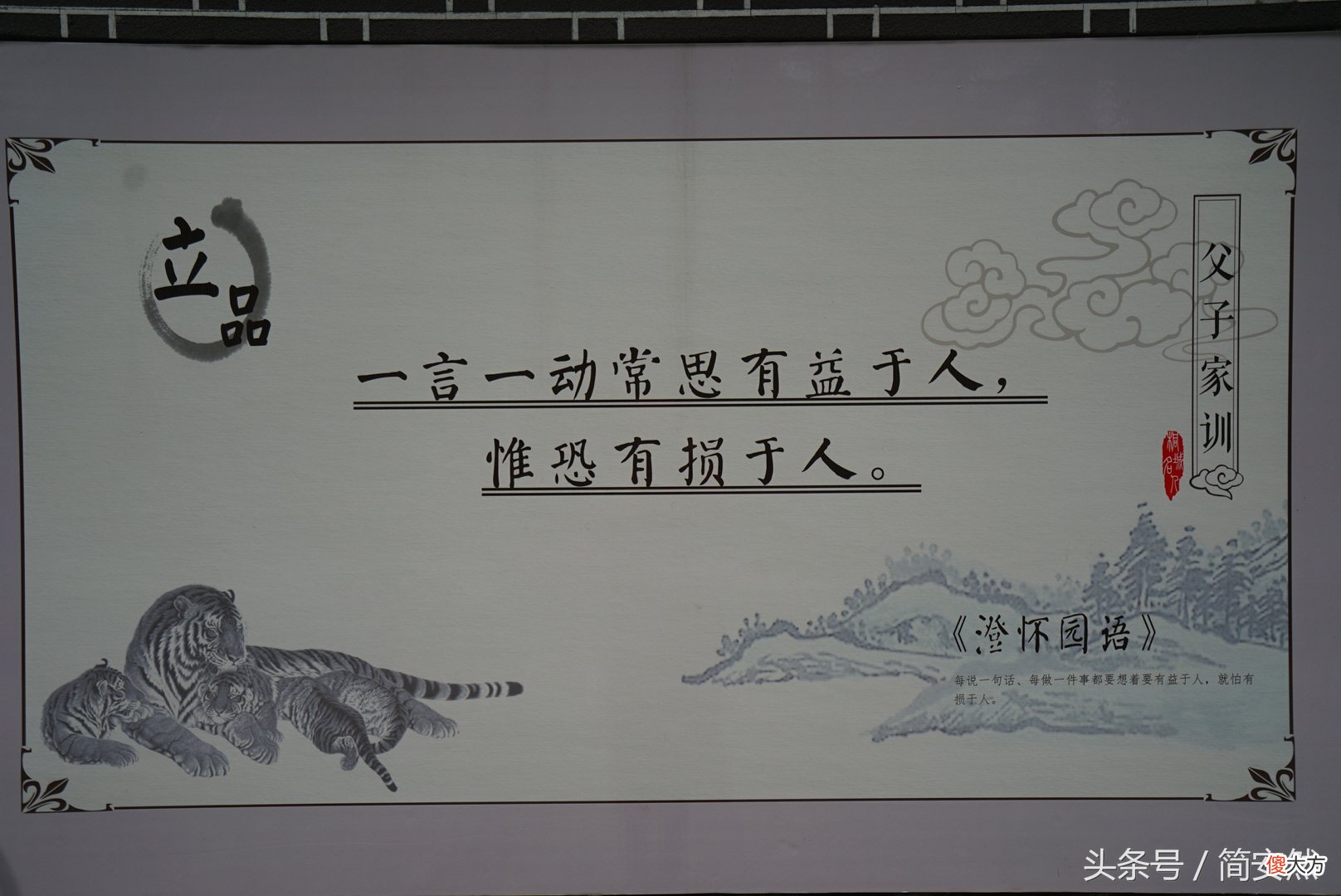赵薇唱红的六尺巷 赵薇演唱的六尺巷