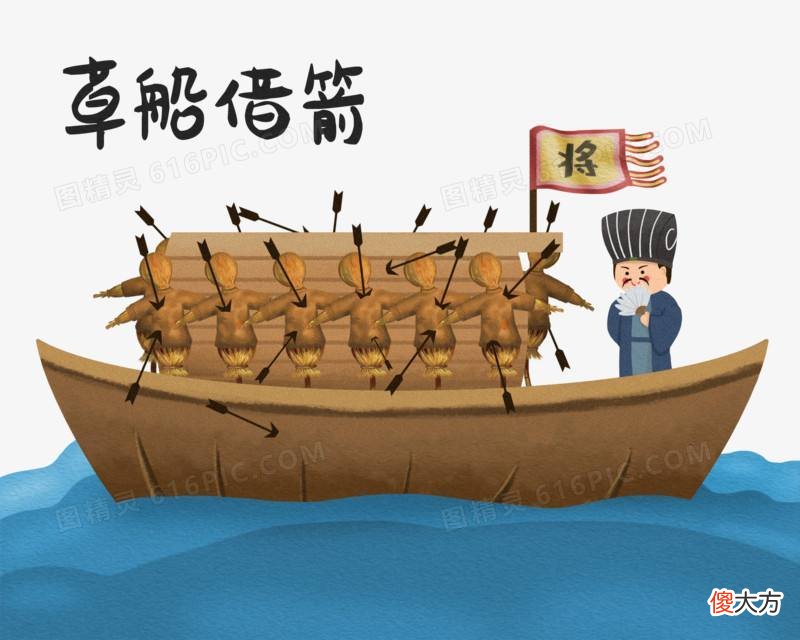 【爱历史】三国13个最经典计策，空城计，吕蒙奇袭荆州上榜，你猜到了几个