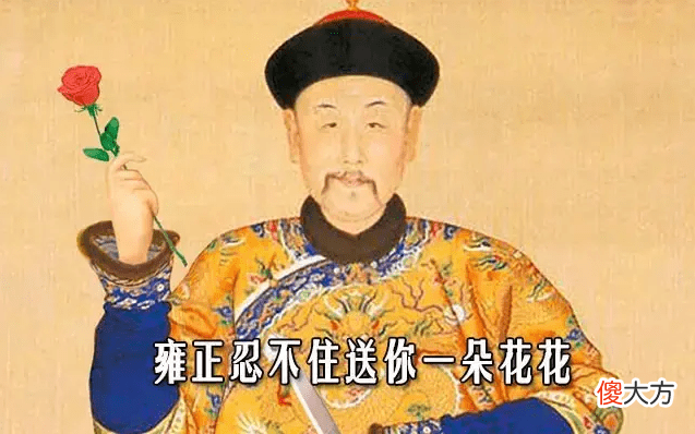 【历史故事】他帮清朝续了100多年的命为何他的下场比张居正还惨？历史规律