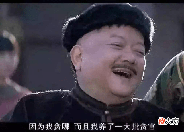 【历史故事】他帮清朝续了100多年的命为何他的下场比张居正还惨？历史规律