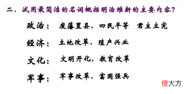 【历史故事】他帮清朝续了100多年的命为何他的下场比张居正还惨？历史规律