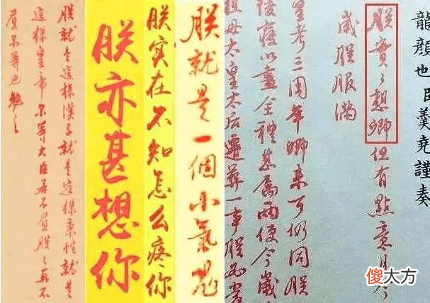 【历史故事】他帮清朝续了100多年的命为何他的下场比张居正还惨？历史规律