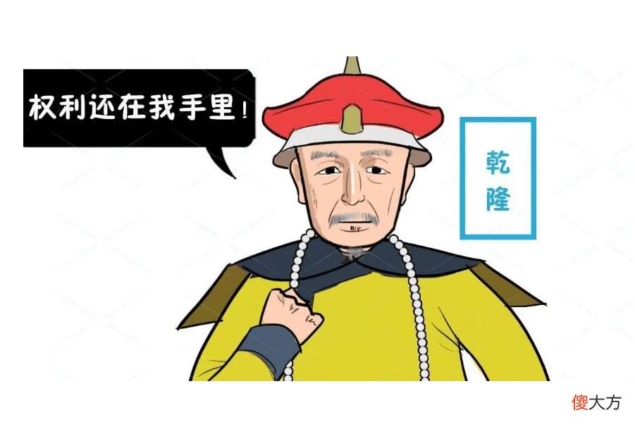 【历史故事】他帮清朝续了100多年的命为何他的下场比张居正还惨？历史规律