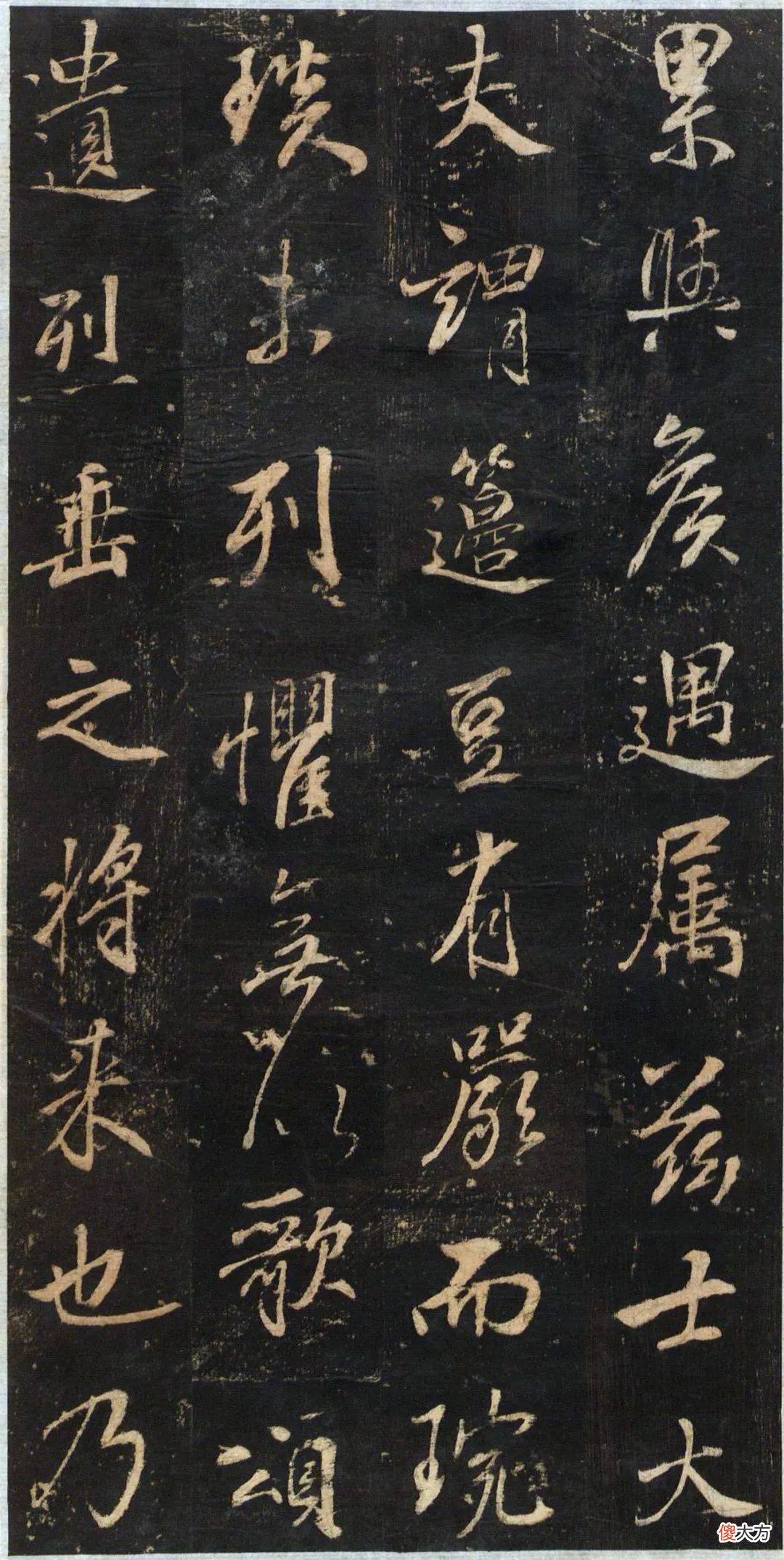 【历史故事】董其昌《关侯正阳门庙碑》高清附释文