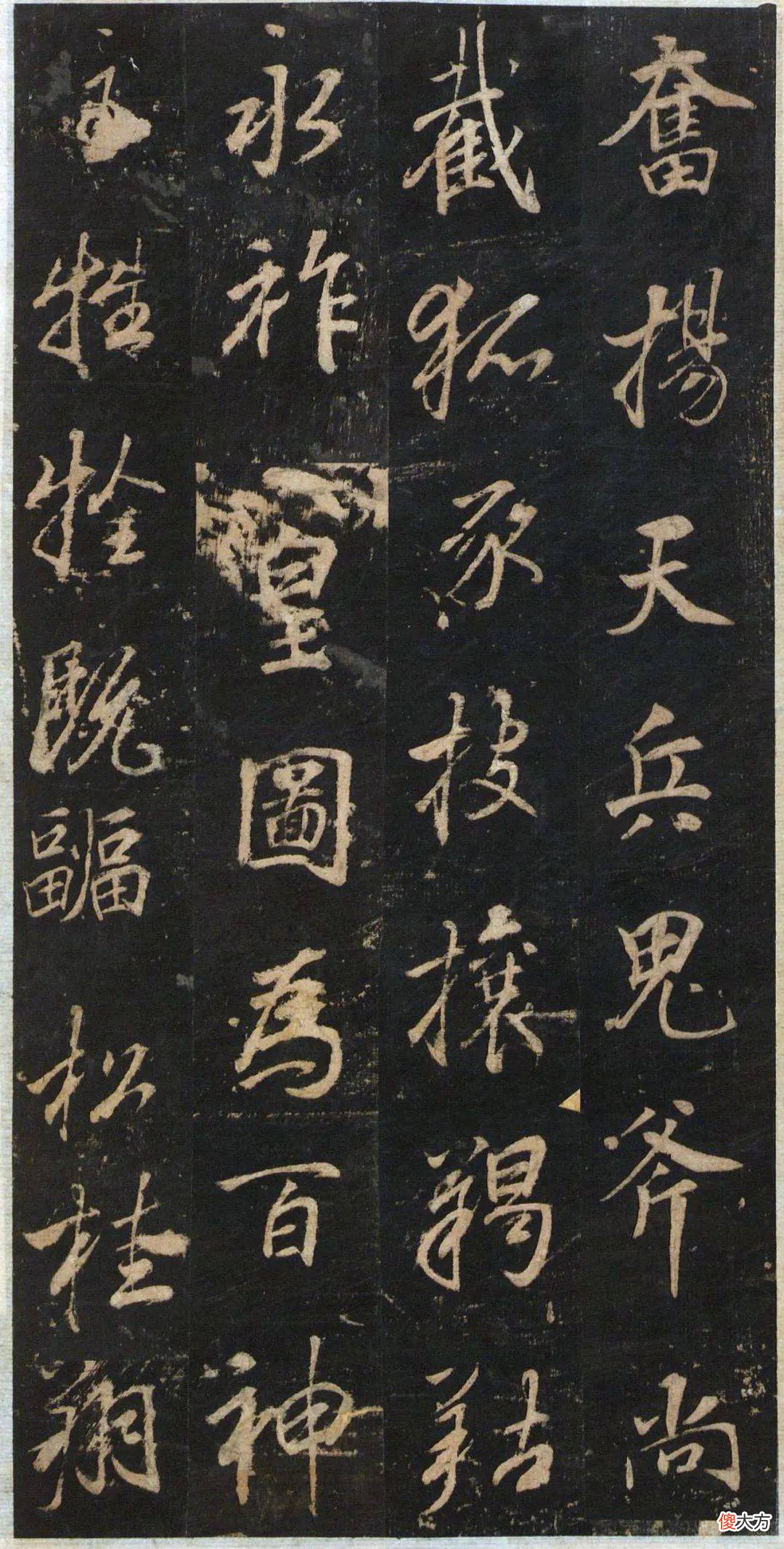 【历史故事】董其昌《关侯正阳门庙碑》高清附释文