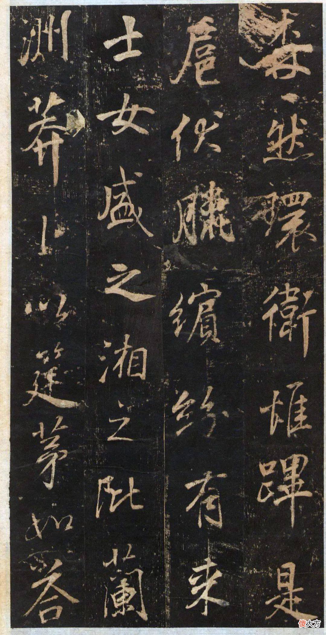 【历史故事】董其昌《关侯正阳门庙碑》高清附释文