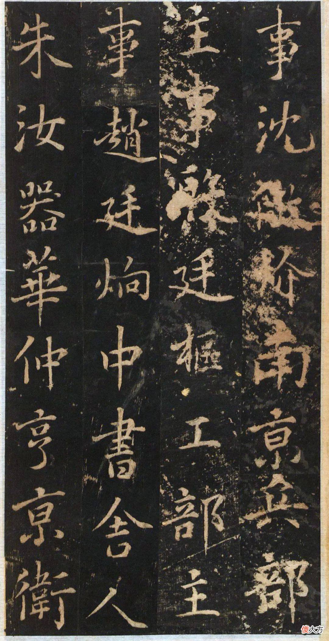 【历史故事】董其昌《关侯正阳门庙碑》高清附释文