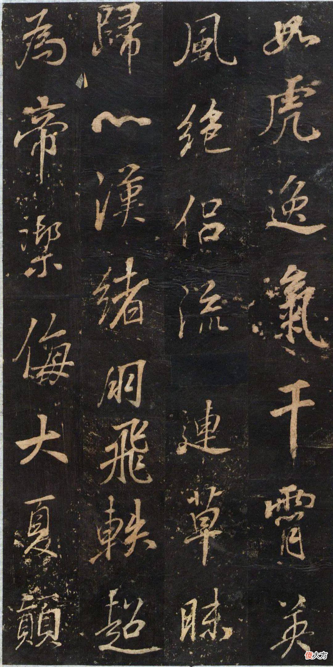【历史故事】董其昌《关侯正阳门庙碑》高清附释文