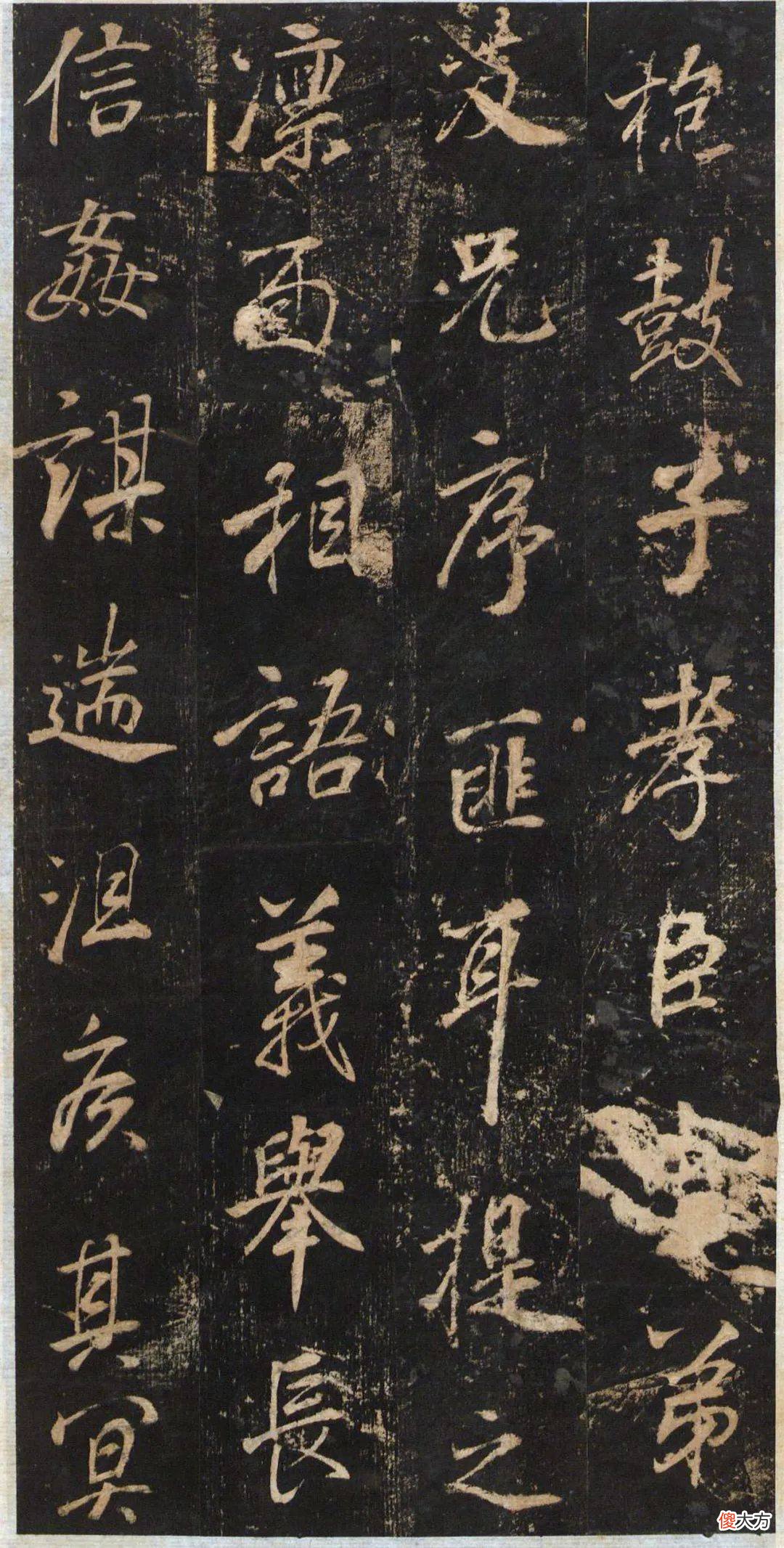 【历史故事】董其昌《关侯正阳门庙碑》高清附释文