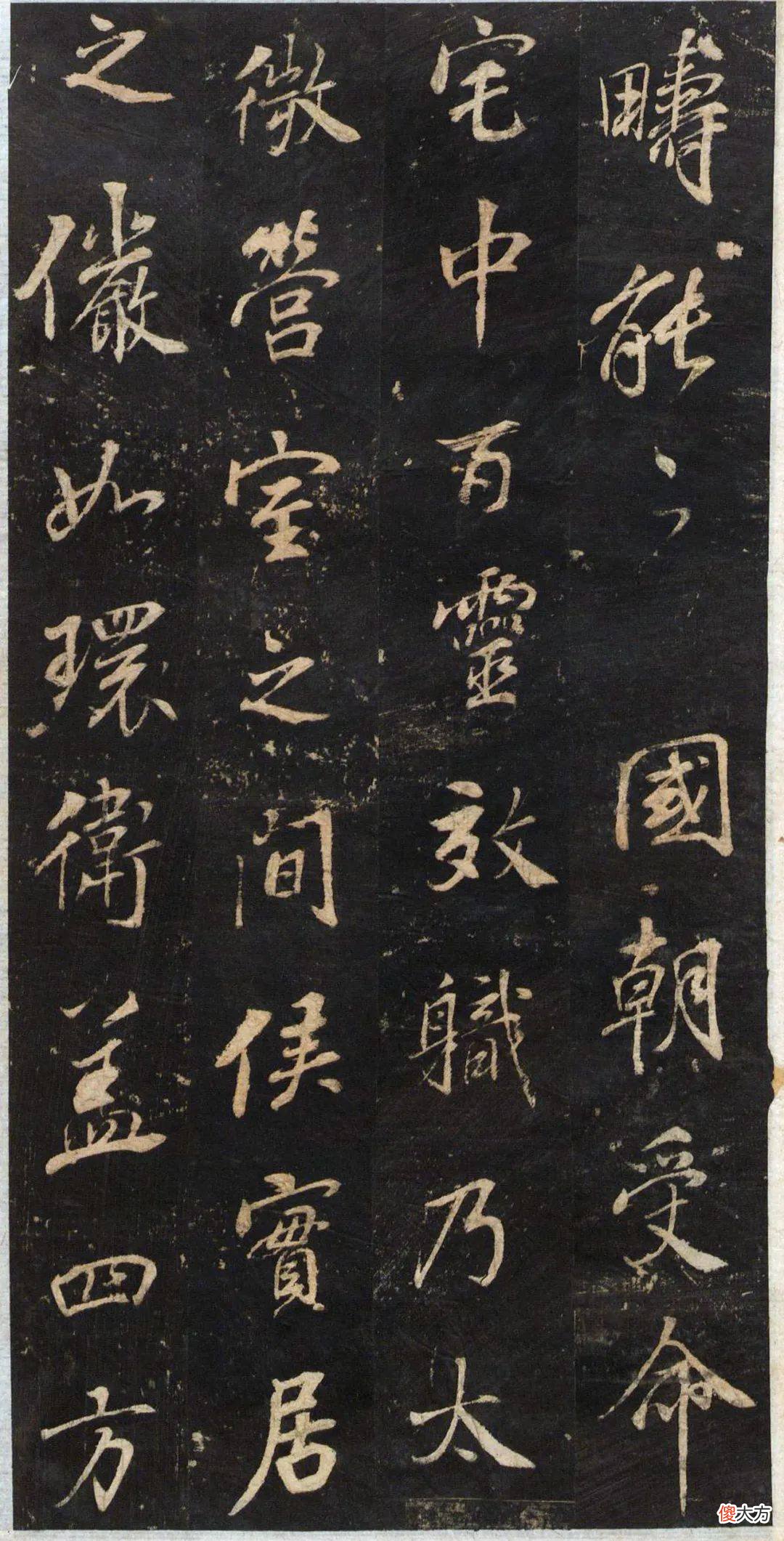 【历史故事】董其昌《关侯正阳门庙碑》高清附释文