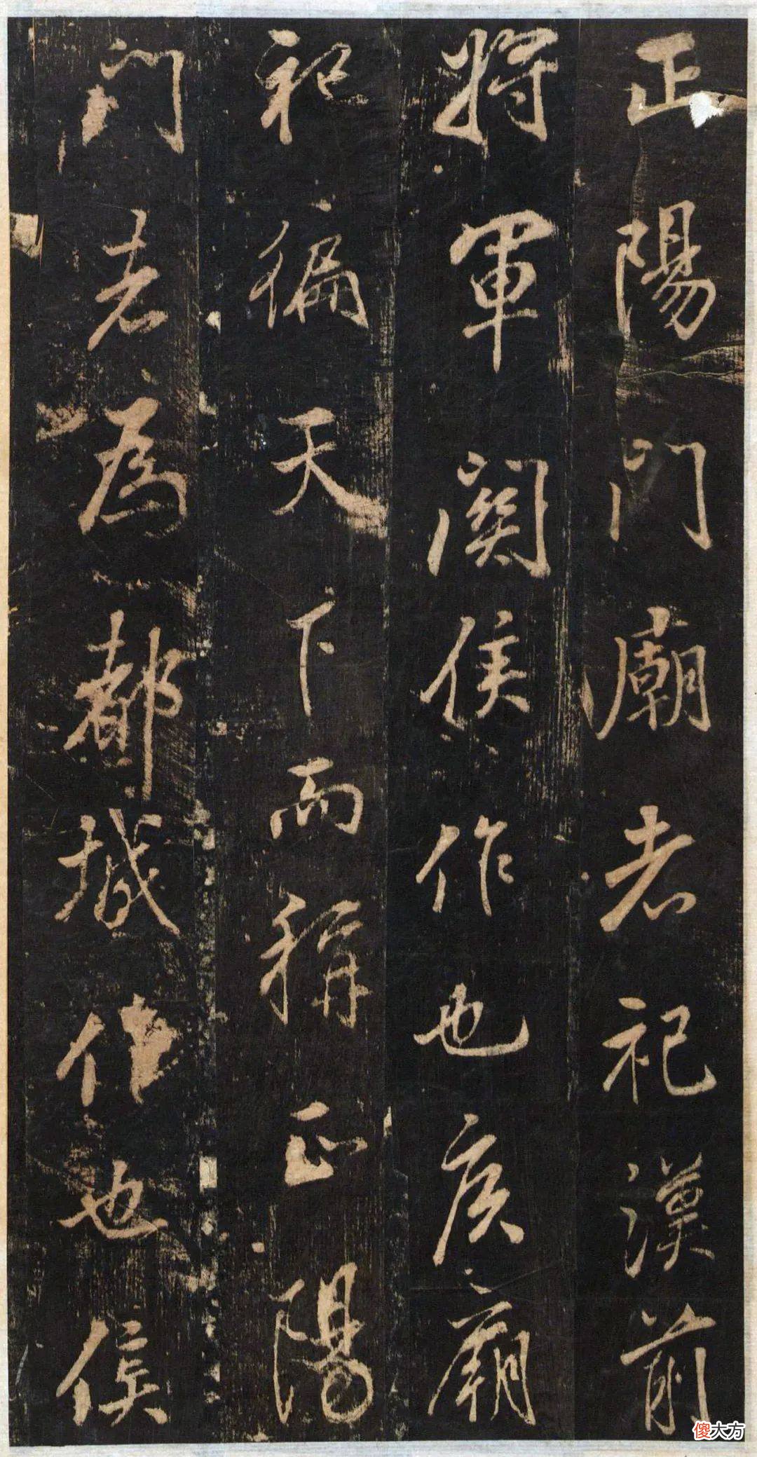 【历史故事】董其昌《关侯正阳门庙碑》高清附释文