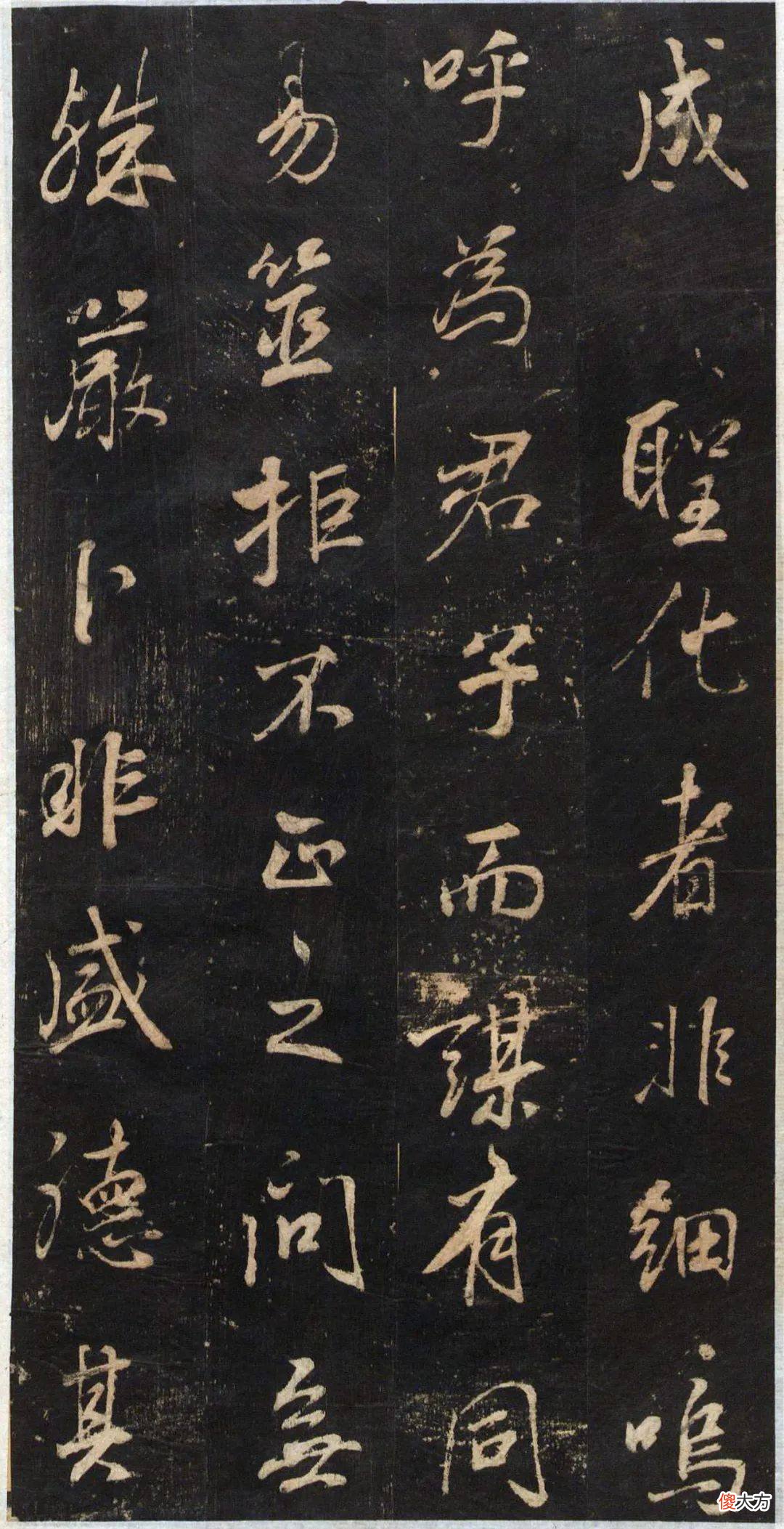 【历史故事】董其昌《关侯正阳门庙碑》高清附释文