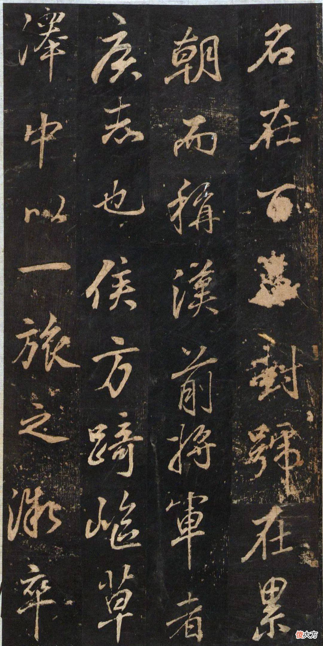 【历史故事】董其昌《关侯正阳门庙碑》高清附释文