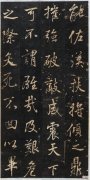 【历史故事】董其昌《关侯正阳门庙碑》高清附释文