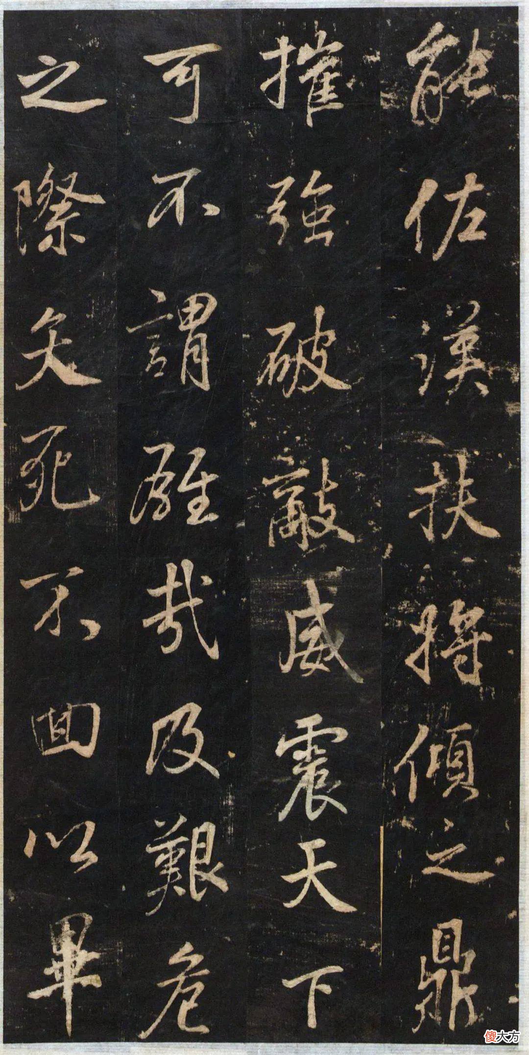 【历史故事】董其昌《关侯正阳门庙碑》高清附释文