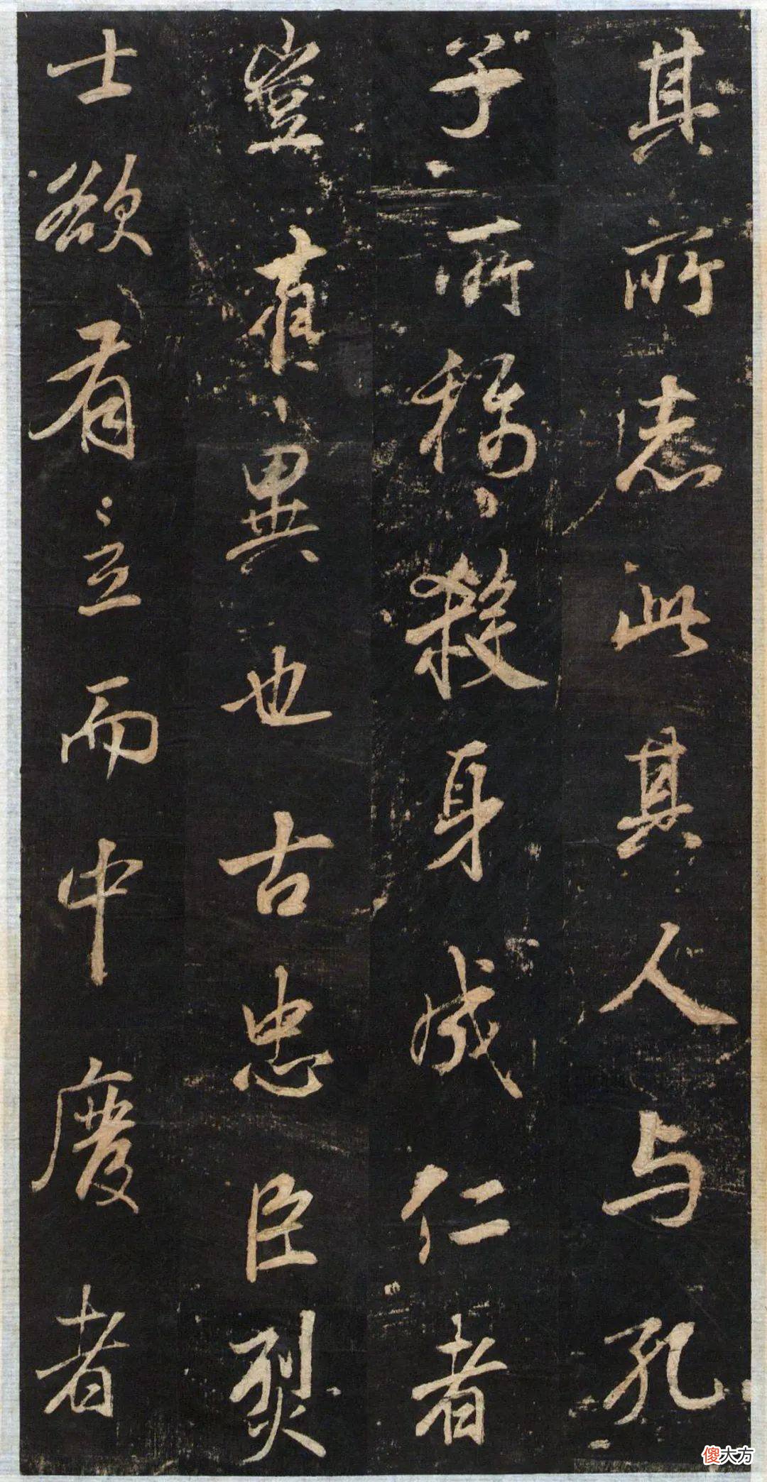 【历史故事】董其昌《关侯正阳门庙碑》高清附释文