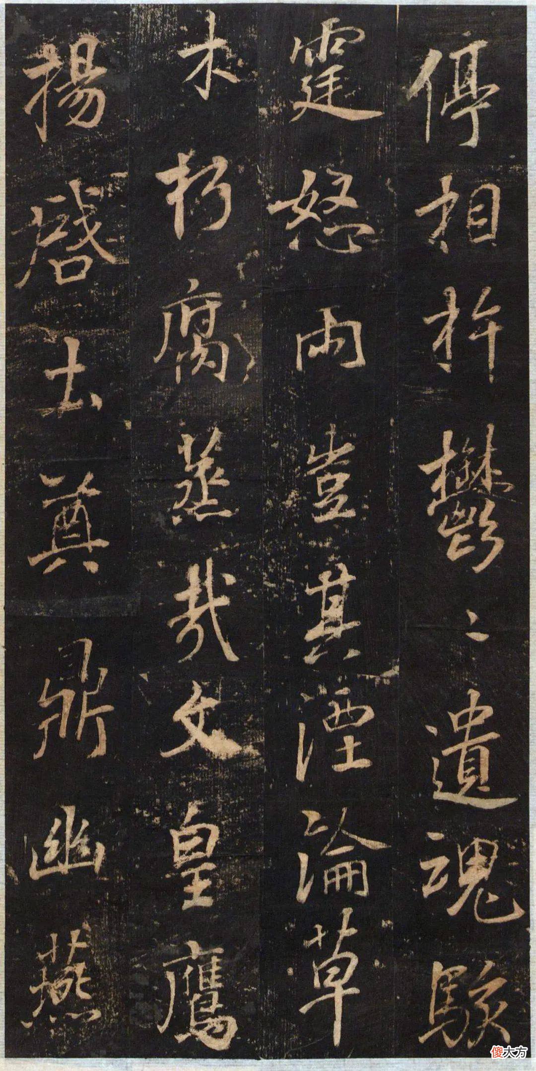 【历史故事】董其昌《关侯正阳门庙碑》高清附释文