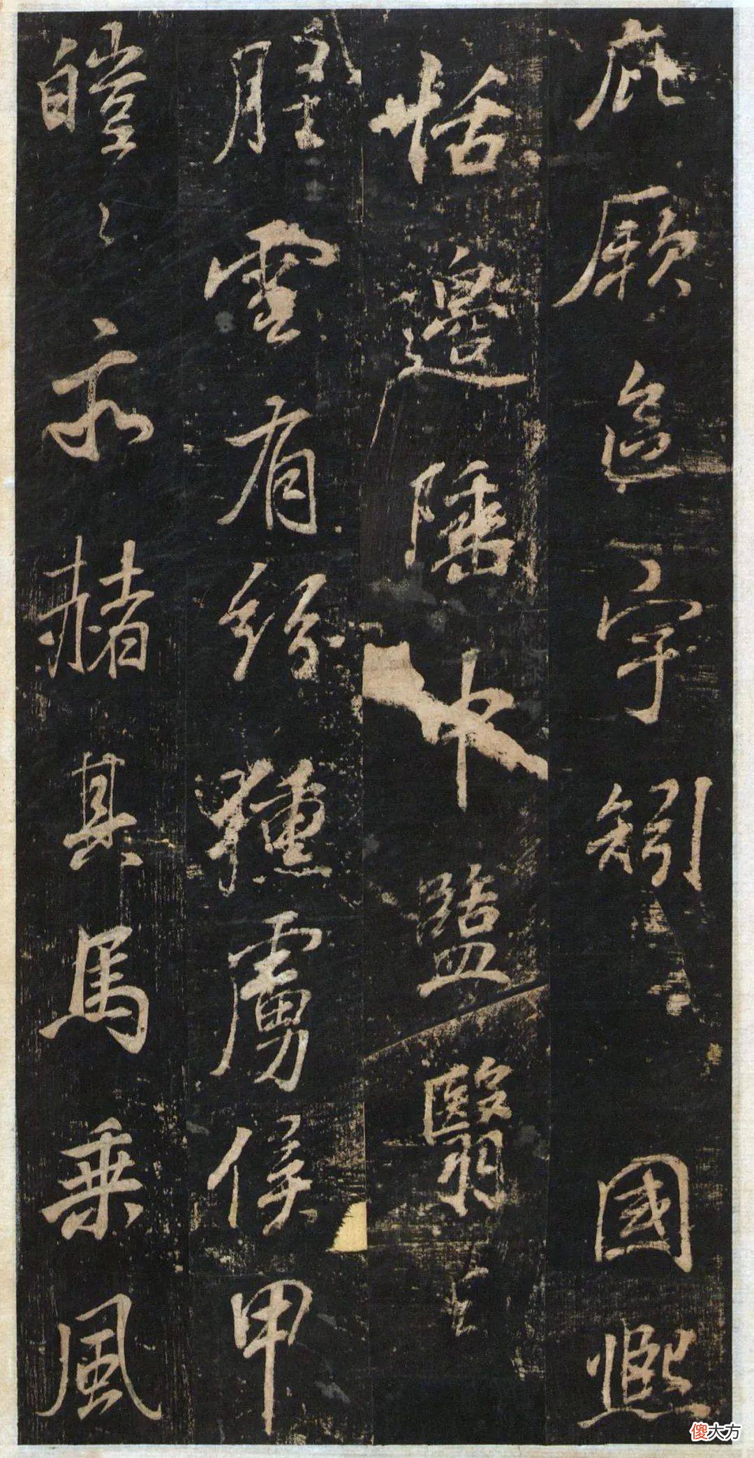 【历史故事】董其昌《关侯正阳门庙碑》高清附释文