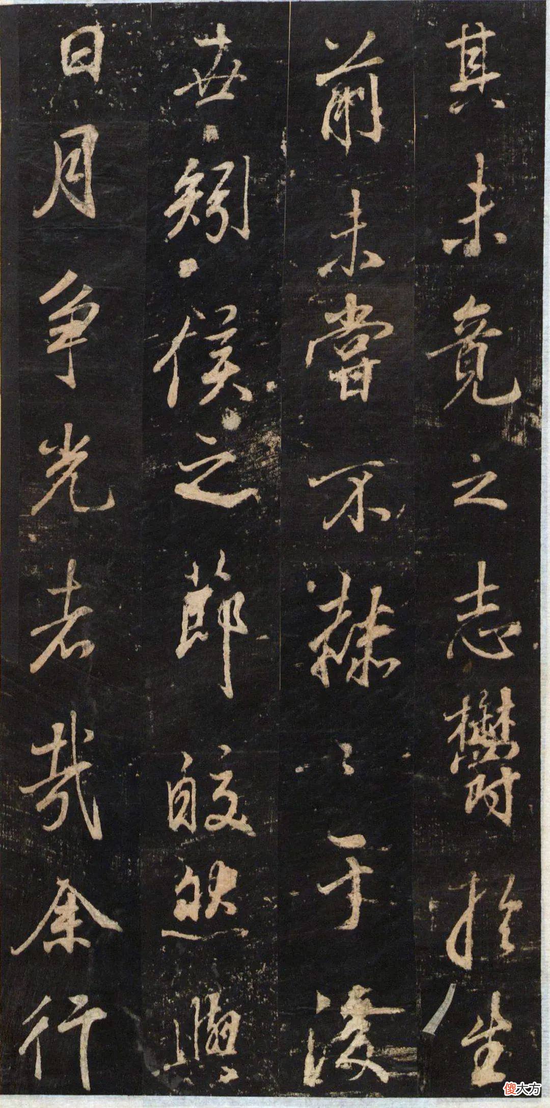 【历史故事】董其昌《关侯正阳门庙碑》高清附释文