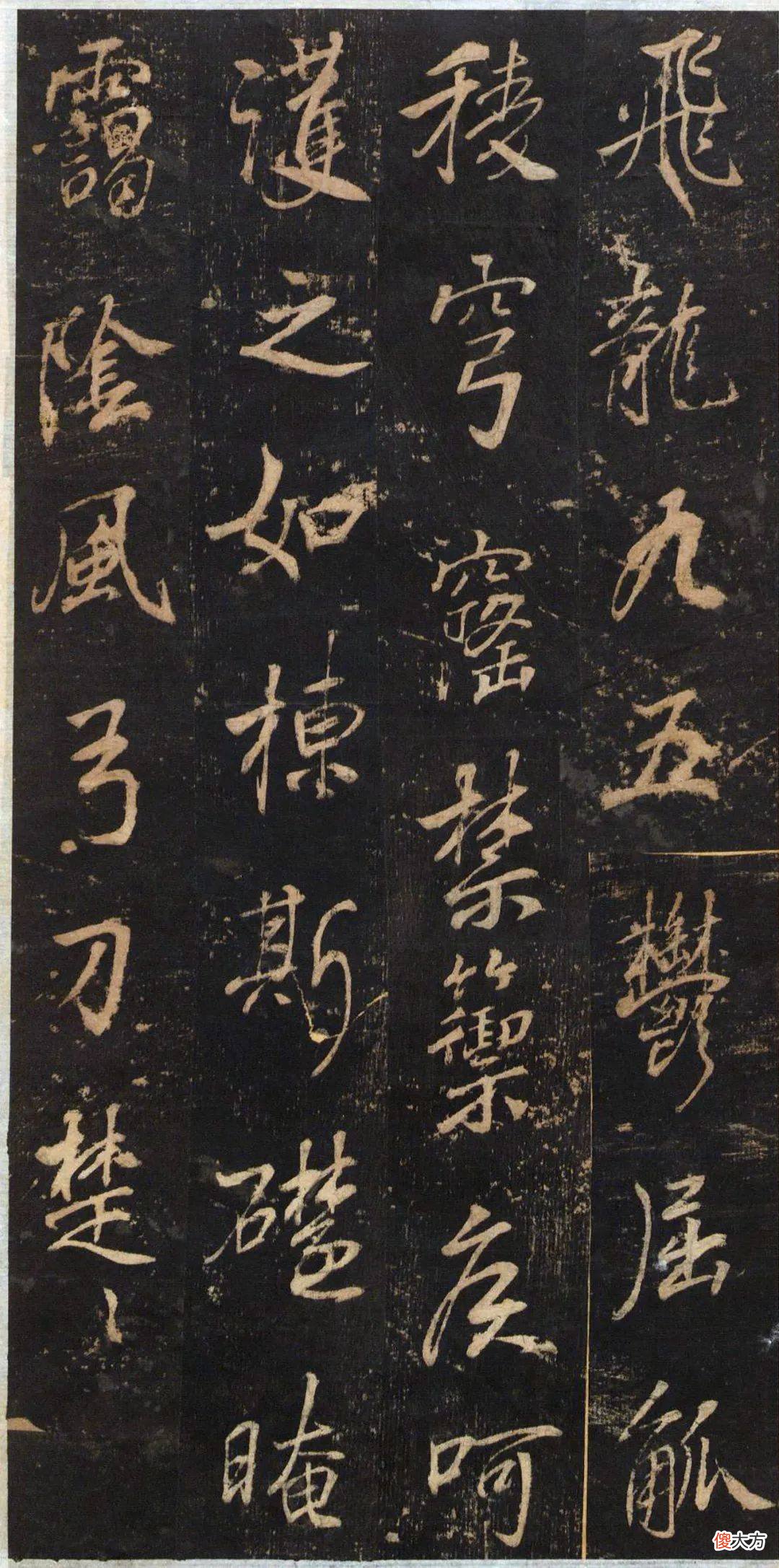 【历史故事】董其昌《关侯正阳门庙碑》高清附释文