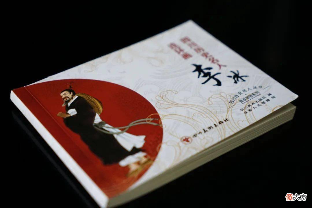 【爱历史】必看！千秋伟业，泽惠万民！连环画再现“川主”李冰治水故事