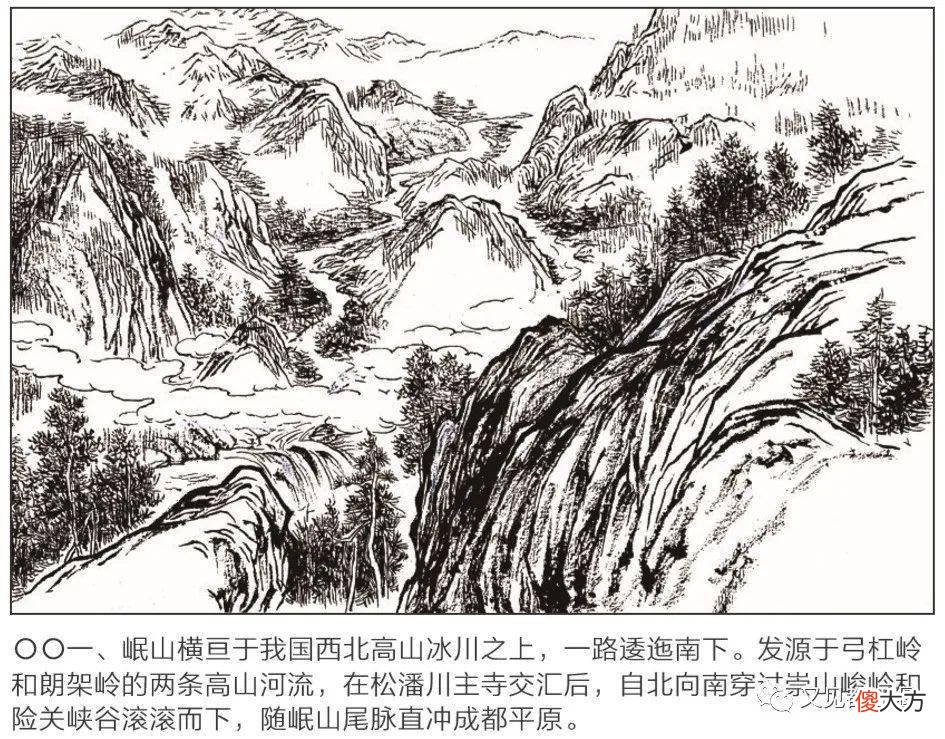 【爱历史】必看！千秋伟业，泽惠万民！连环画再现“川主”李冰治水故事