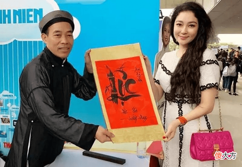 【爱历史】越南废除汉字77年写春联也是用的国语字母为何有3个汉字保留