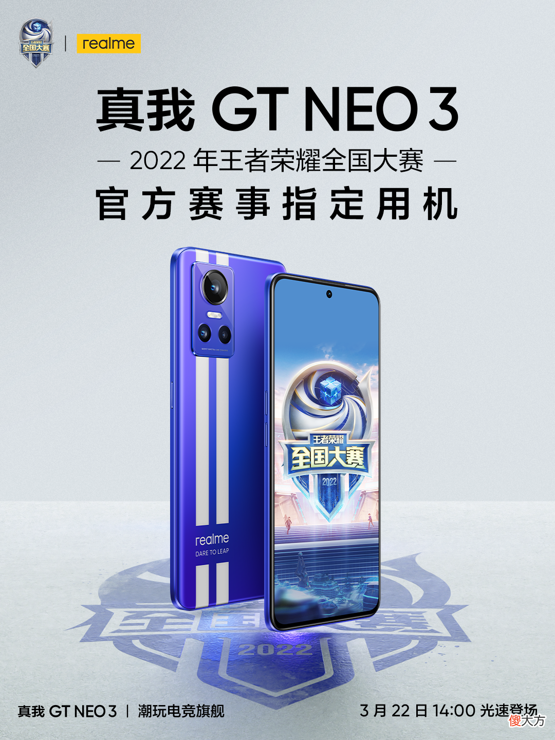 新一代游戏利器 新一代游戏机