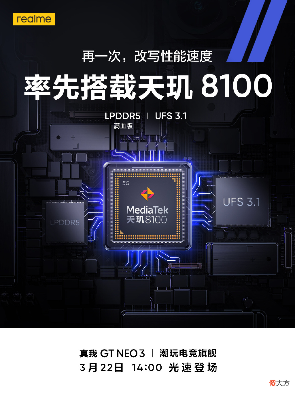 新一代游戏利器 新一代游戏机