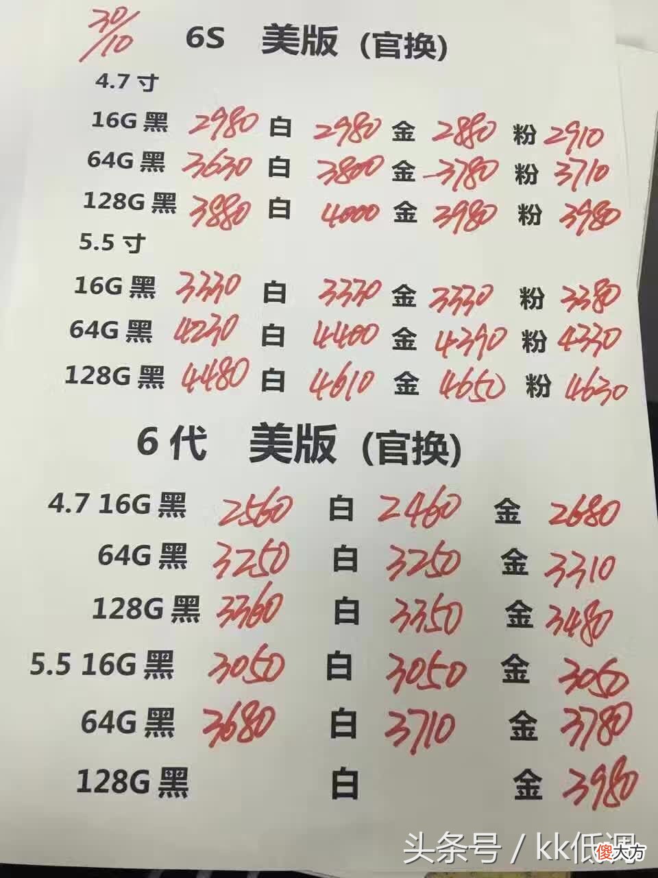 iPhone除了新手机 手机除了苹果
