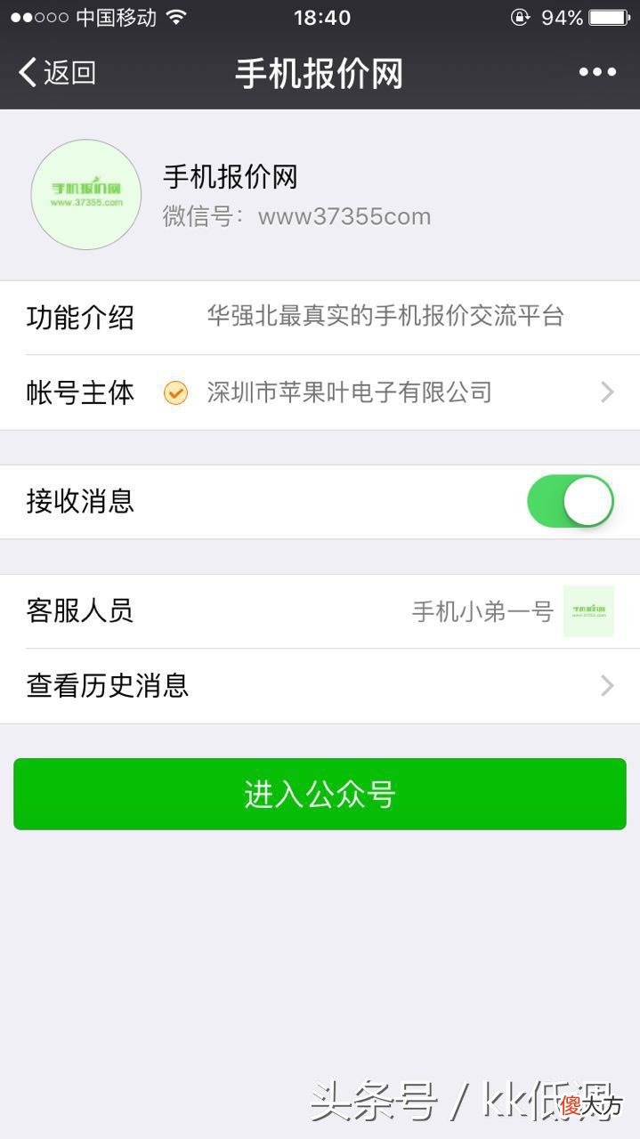 iPhone除了新手机 手机除了苹果