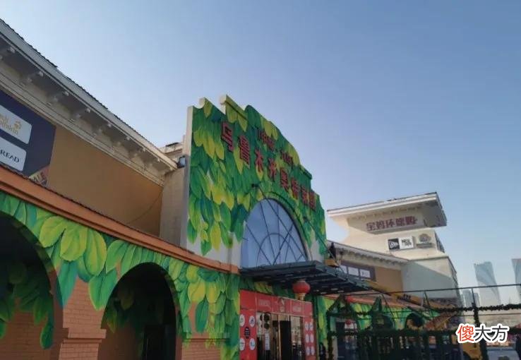 乌鲁木齐万盛街奥特莱斯跌宕起伏的购物感受 乌鲁木齐万盛大街奥特莱斯