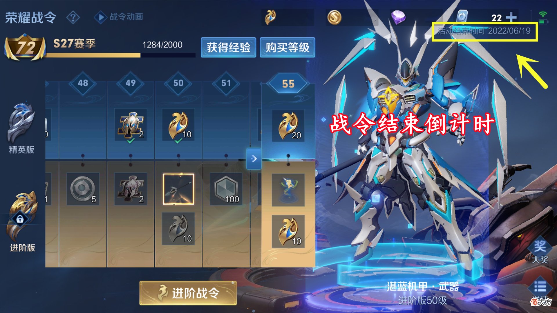 【游戏世界】艾琳暗夜陨落曝光，品质传说，一次性氪金道具上线，战令即将结束