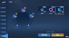 【游戏迷】个性戳戳正式上线，10点券使用一次，貂蝉情人节曝光，马可传说确定